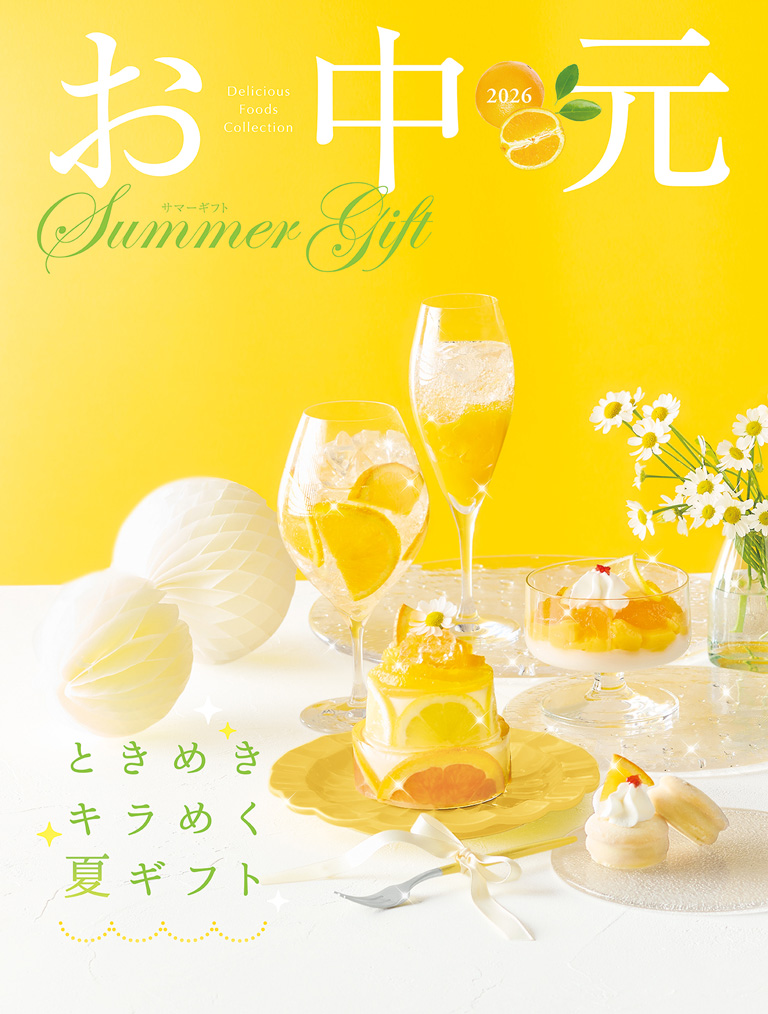 ◇ 株式会社 ひな鶴 ～カタログ～