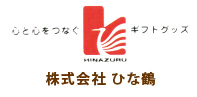 株式会社　ひな鶴